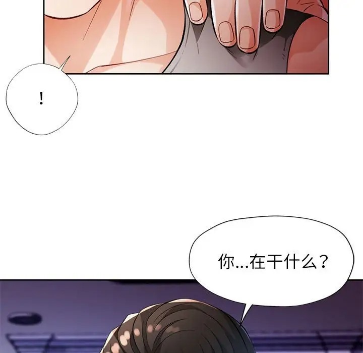 第15话 - 第146.jpg页