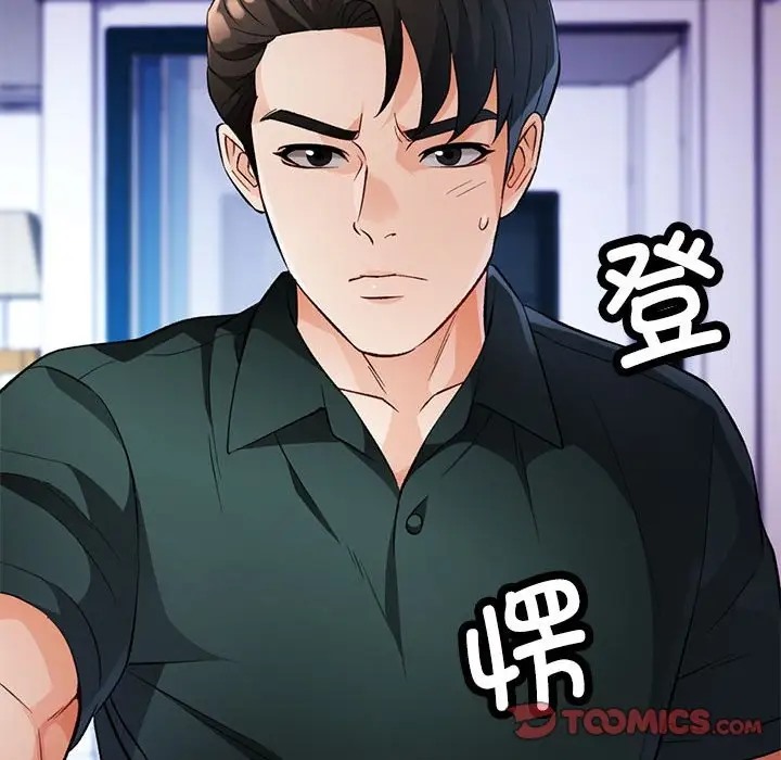 第15话 - 第147.jpg页
