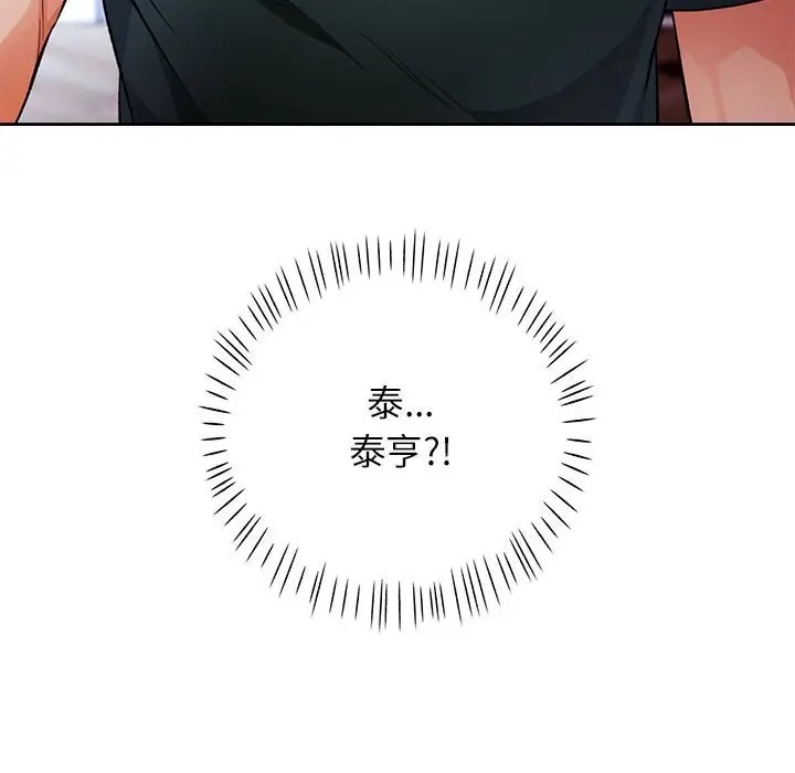 第15话 - 第148.jpg页