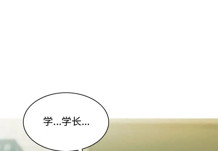 第18话 - 第1.jpg页