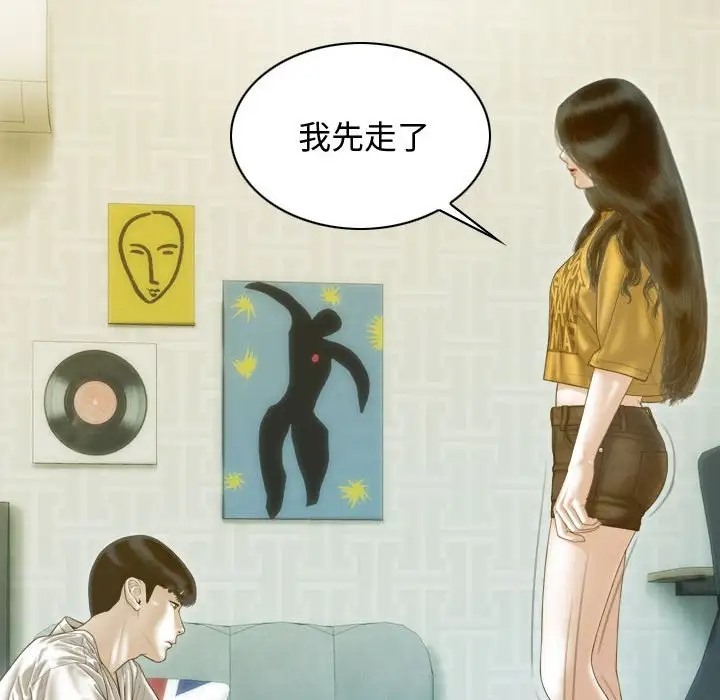 第18话 - 第7.jpg页