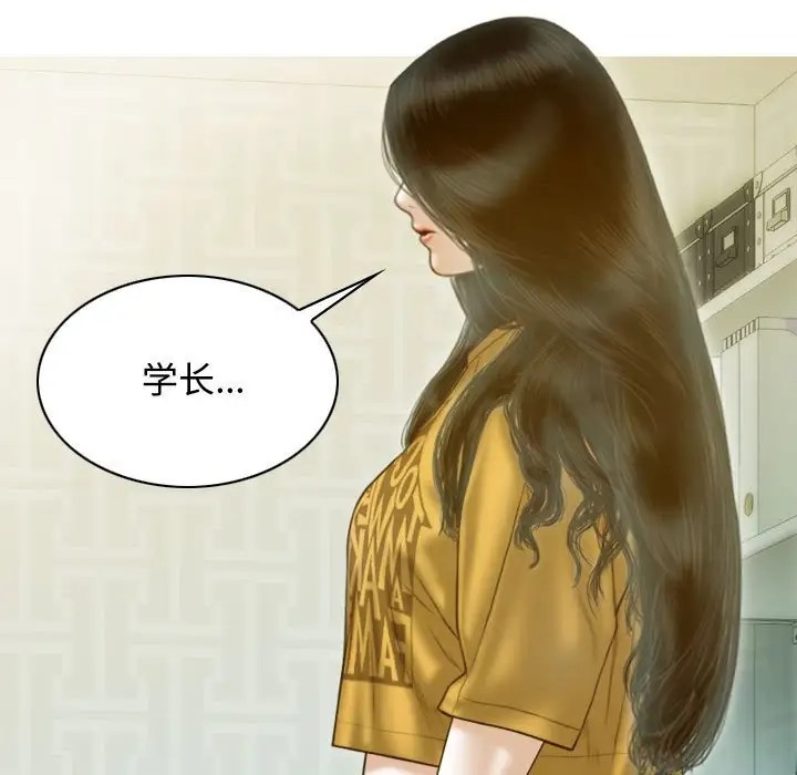 第18话 - 第9.jpg页