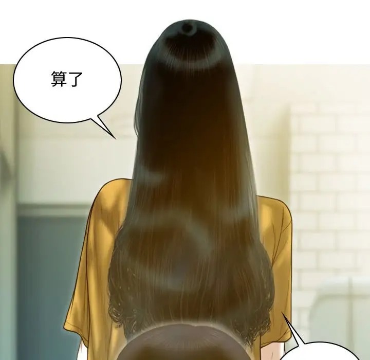 第18话 - 第11.jpg页