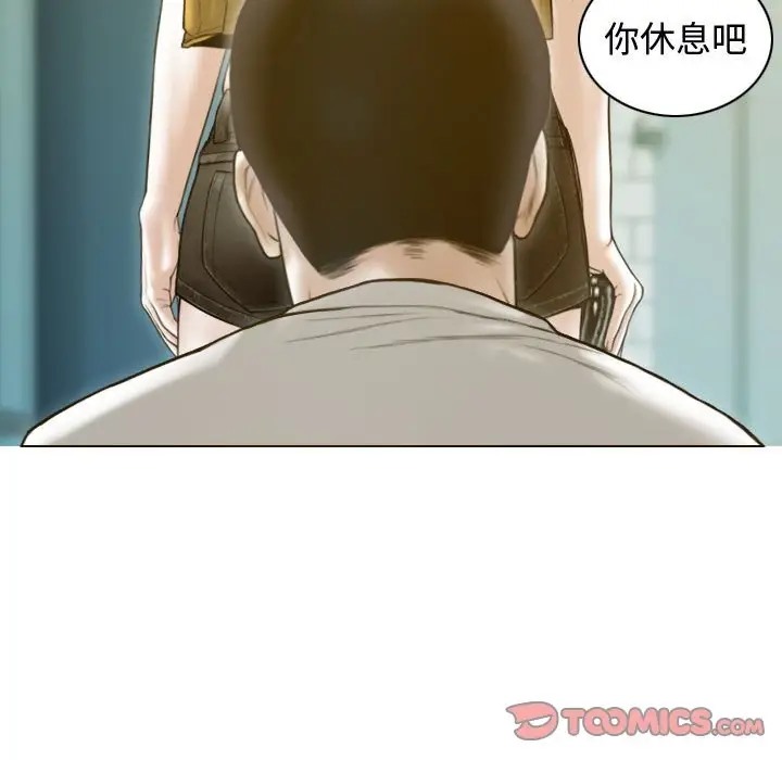 第18话 - 第12.jpg页