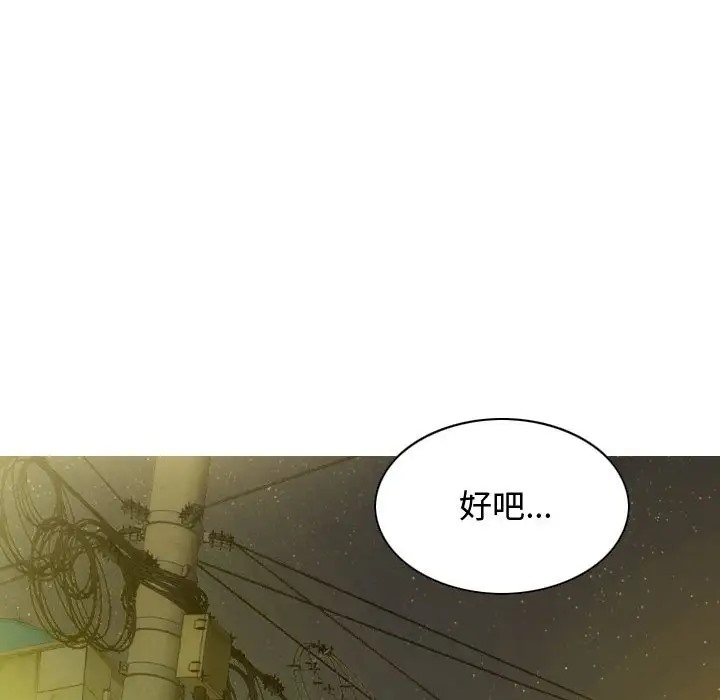 第18话 - 第19.jpg页