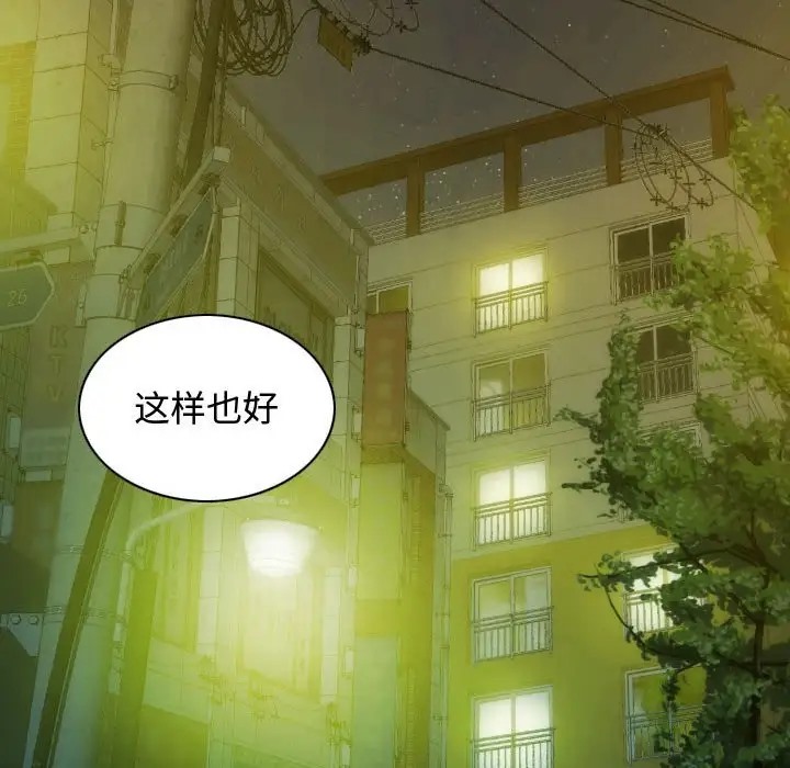 第18话 - 第20.jpg页