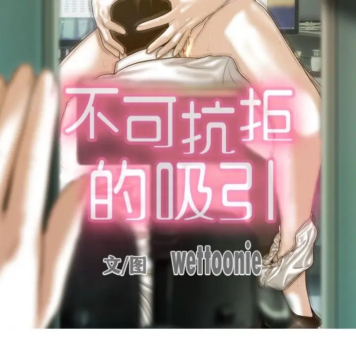 第18话 - 第23.jpg页