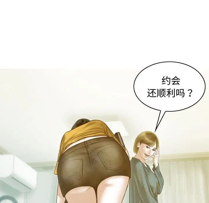 第18话 - 第25.jpg页