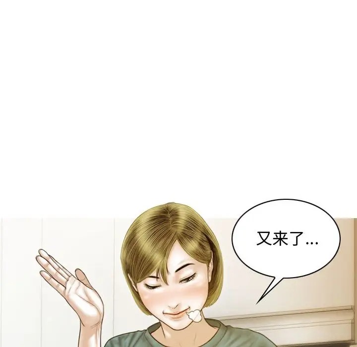 第18话 - 第29.jpg页