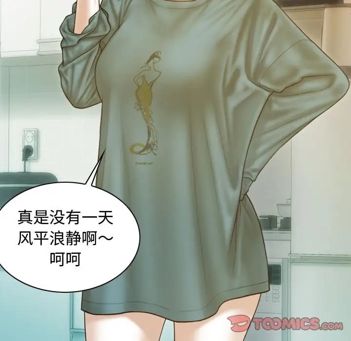 第18话 - 第30.jpg页
