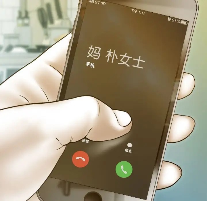 第18话 - 第32.jpg页