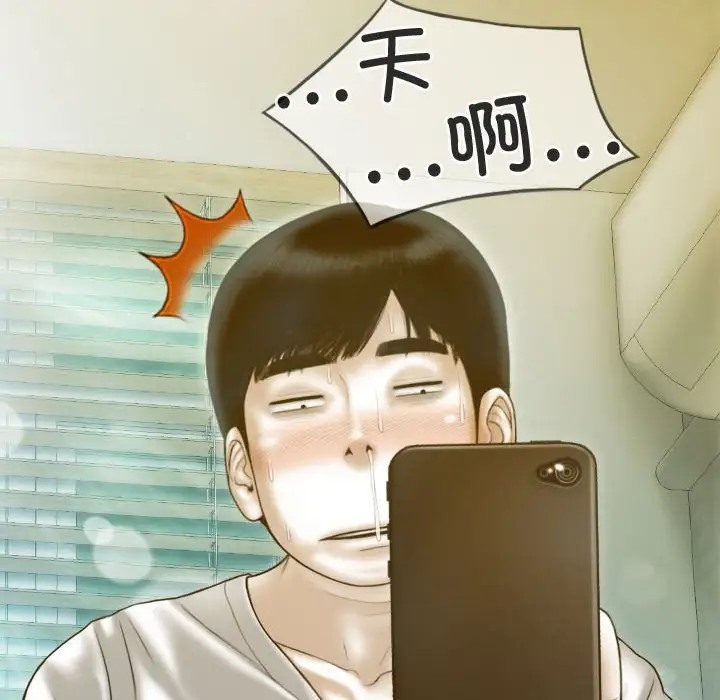 第18话 - 第34.jpg页