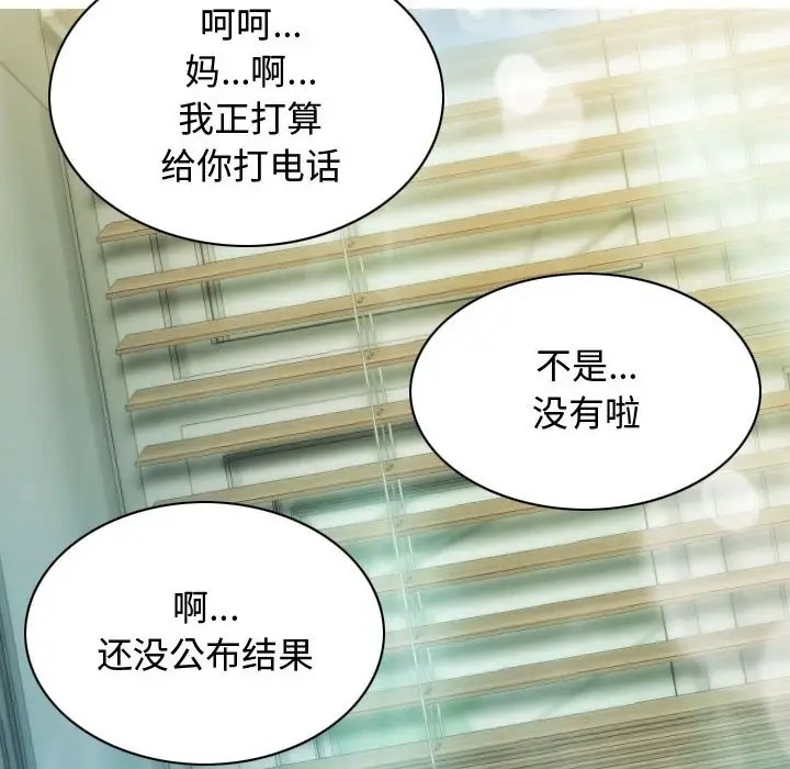 第18话 - 第36.jpg页