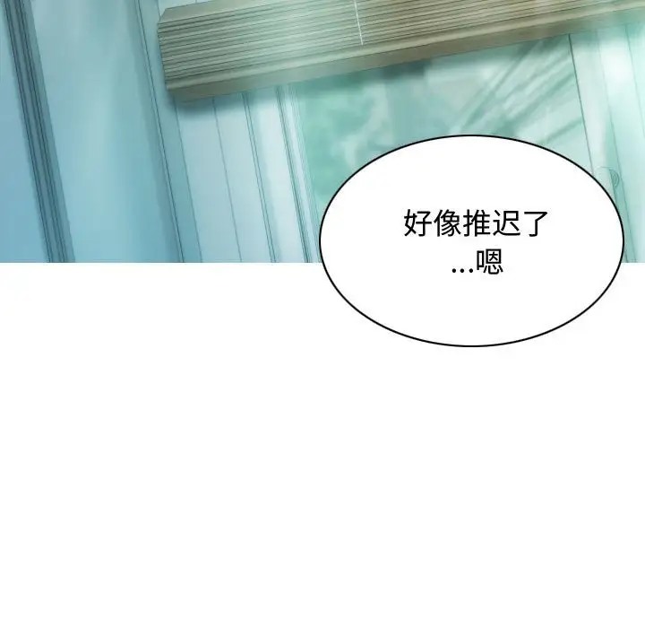 第18话 - 第37.jpg页