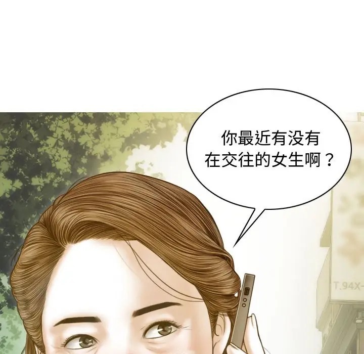 第18话 - 第40.jpg页