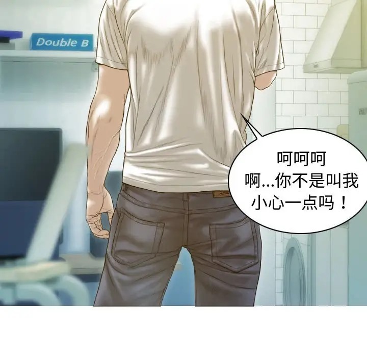 第18话 - 第43.jpg页