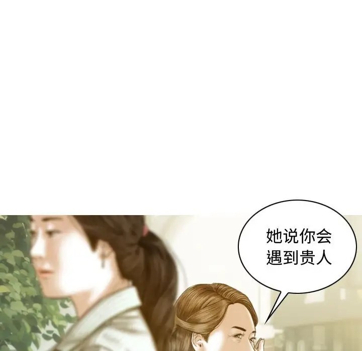 第18话 - 第44.jpg页