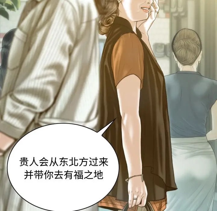 第18话 - 第45.jpg页