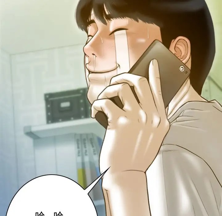 第18话 - 第47.jpg页