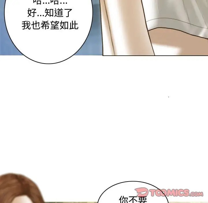 第18话 - 第48.jpg页