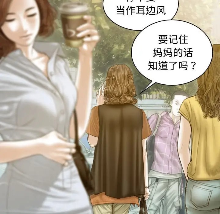 第18话 - 第49.jpg页