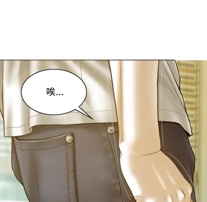 第18话 - 第51.jpg页