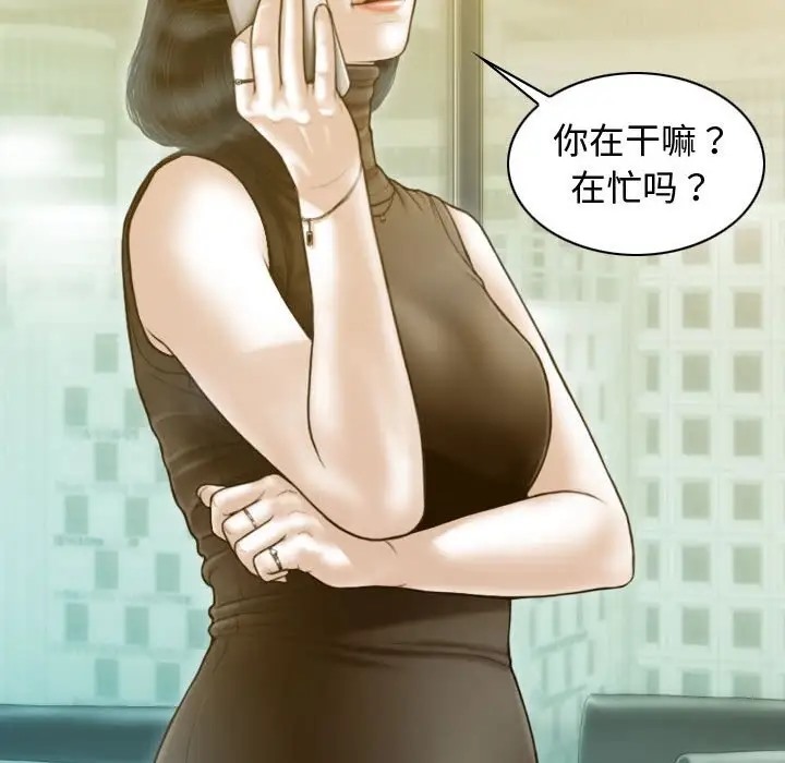 第18话 - 第58.jpg页