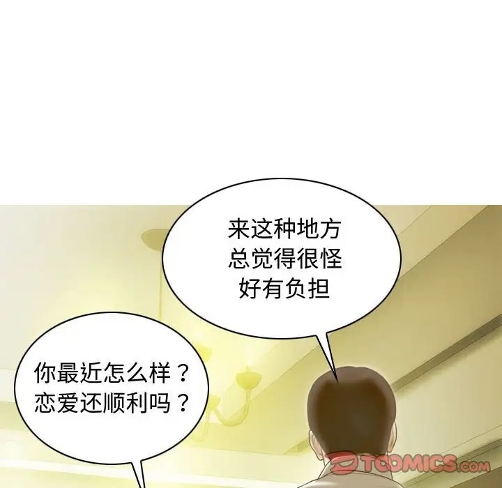 第18话 - 第66.jpg页
