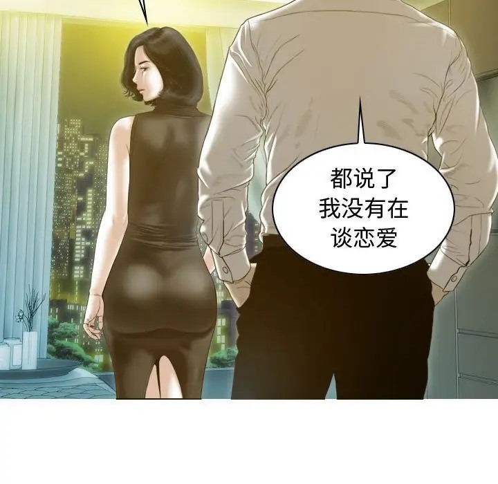 第18话 - 第67.jpg页