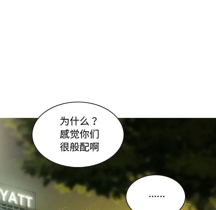第18话 - 第68.jpg页