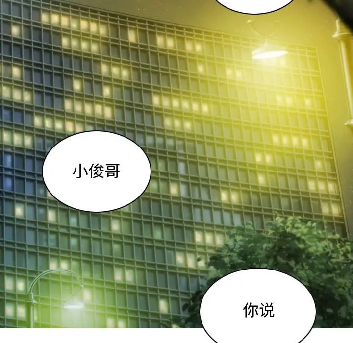 第18话 - 第69.jpg页