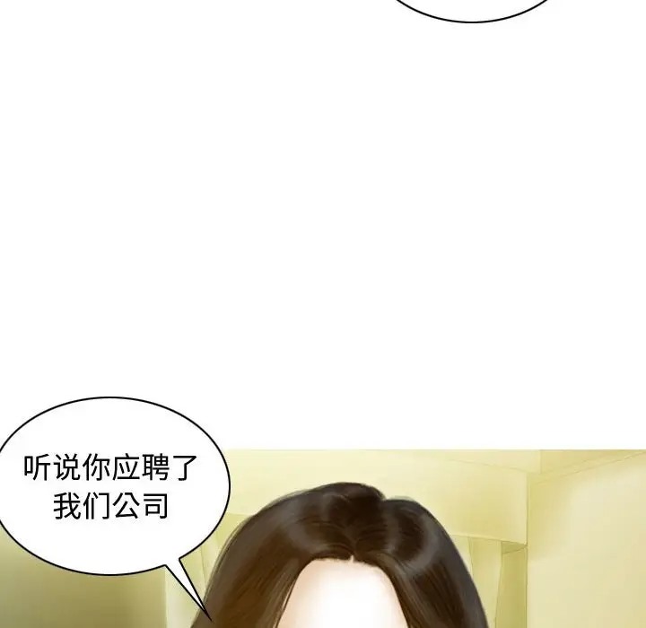 第18话 - 第70.jpg页