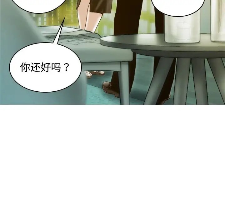 第18话 - 第76.jpg页