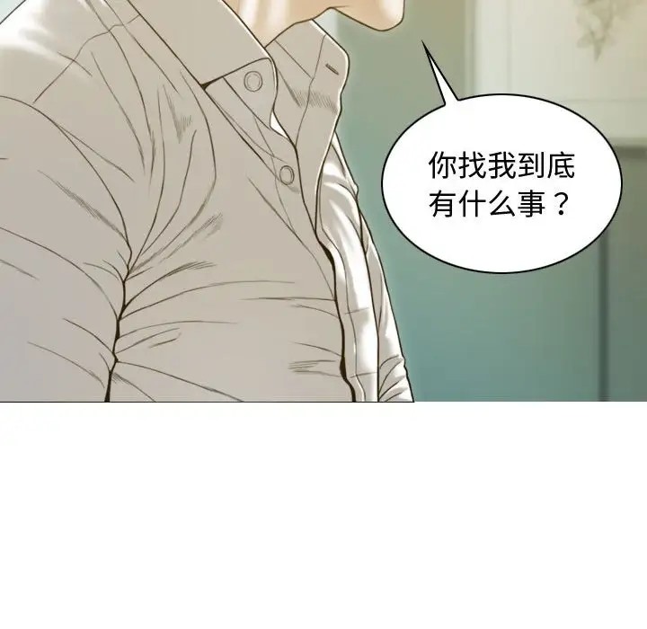 第18话 - 第78.jpg页