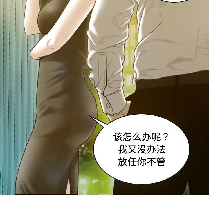 第18话 - 第82.jpg页