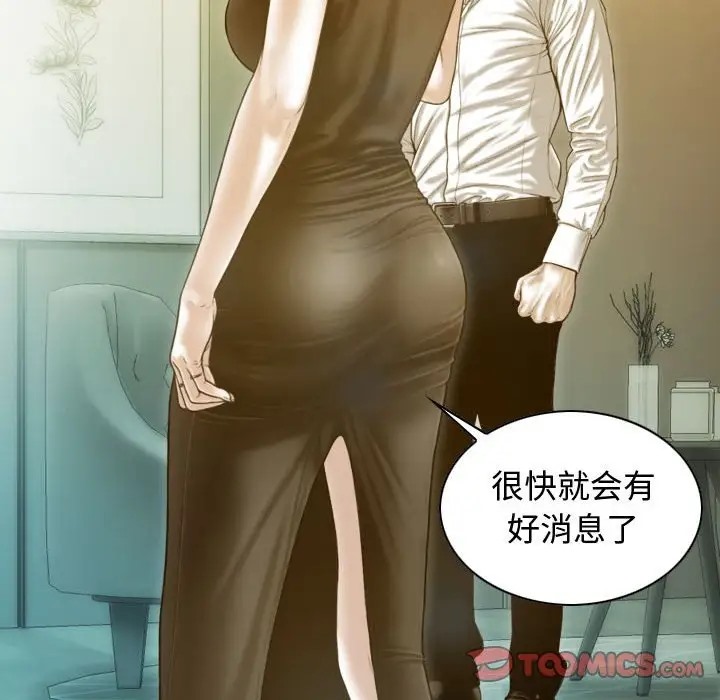 第18话 - 第84.jpg页