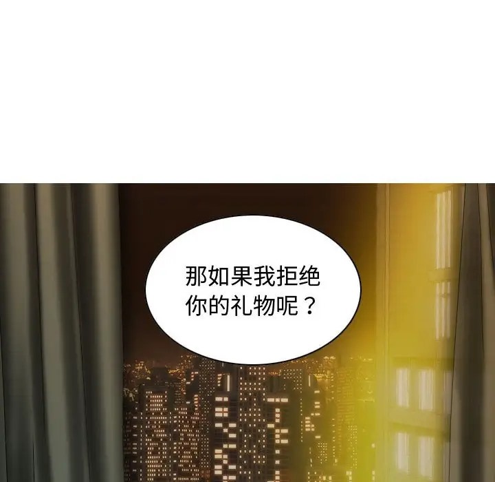 第18话 - 第92.jpg页