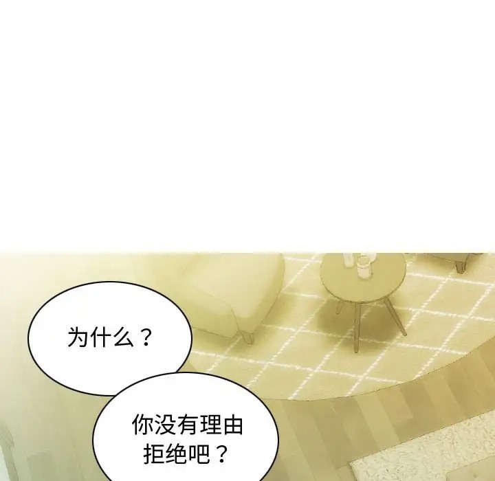 第18话 - 第94.jpg页