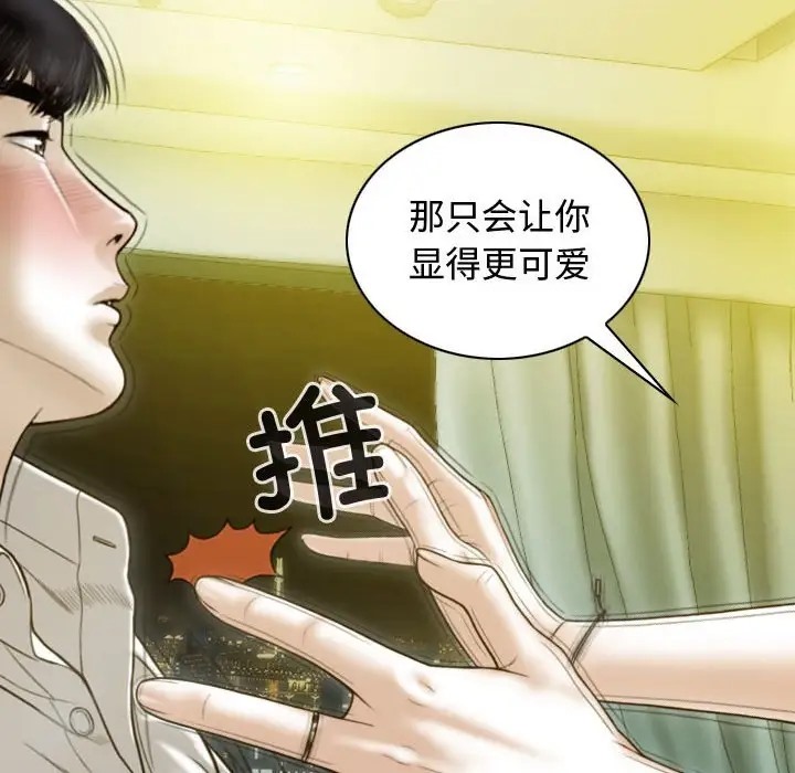 第18话 - 第99.jpg页