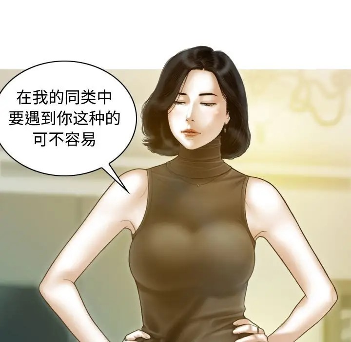 第18话 - 第103.jpg页