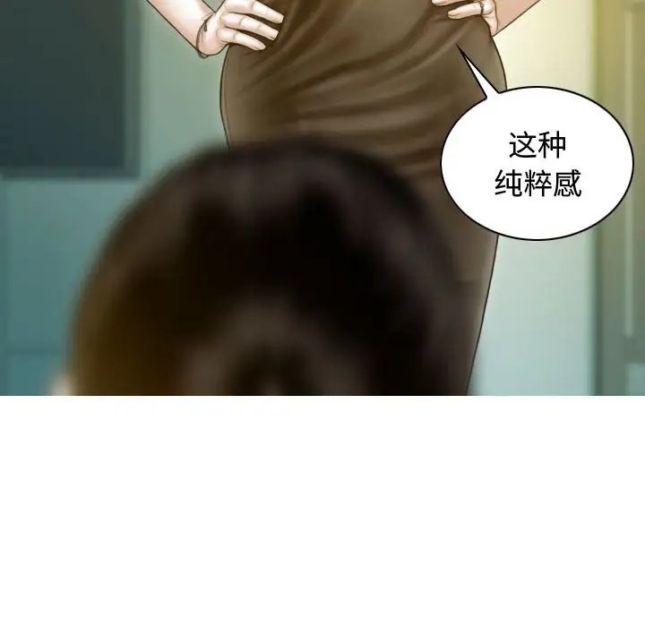 第18话 - 第104.jpg页