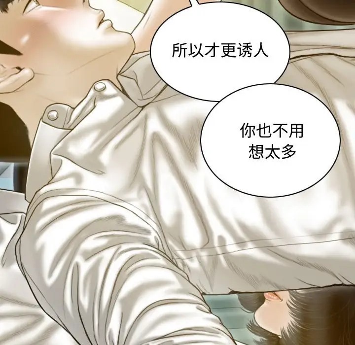 第18话 - 第106.jpg页