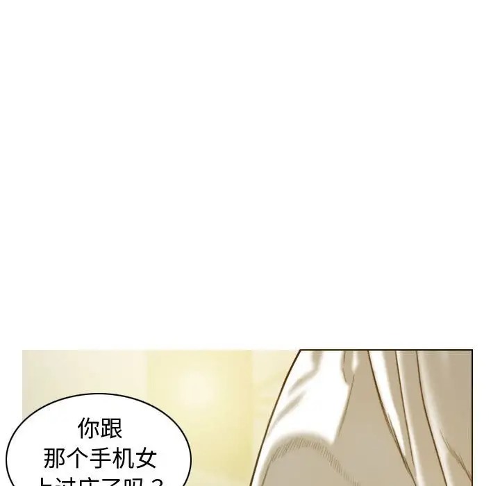 第18话 - 第109.jpg页