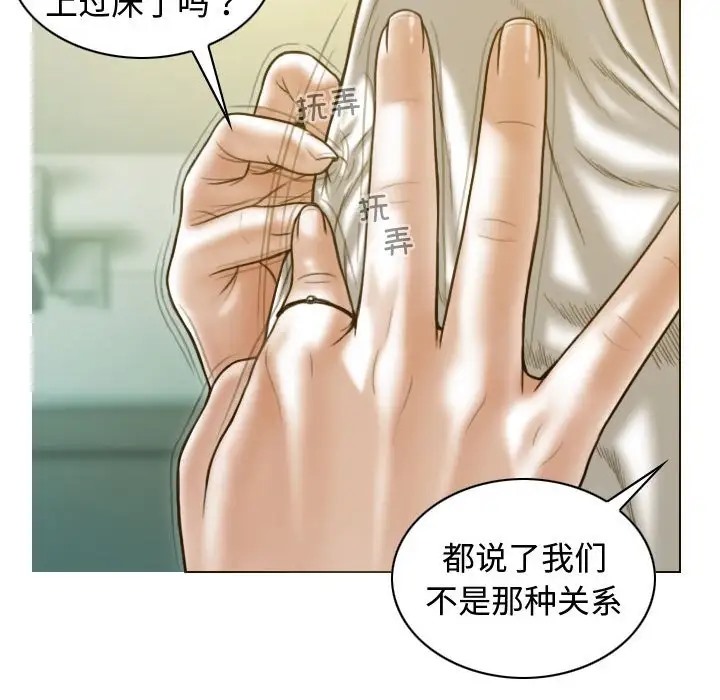 第18话 - 第110.jpg页