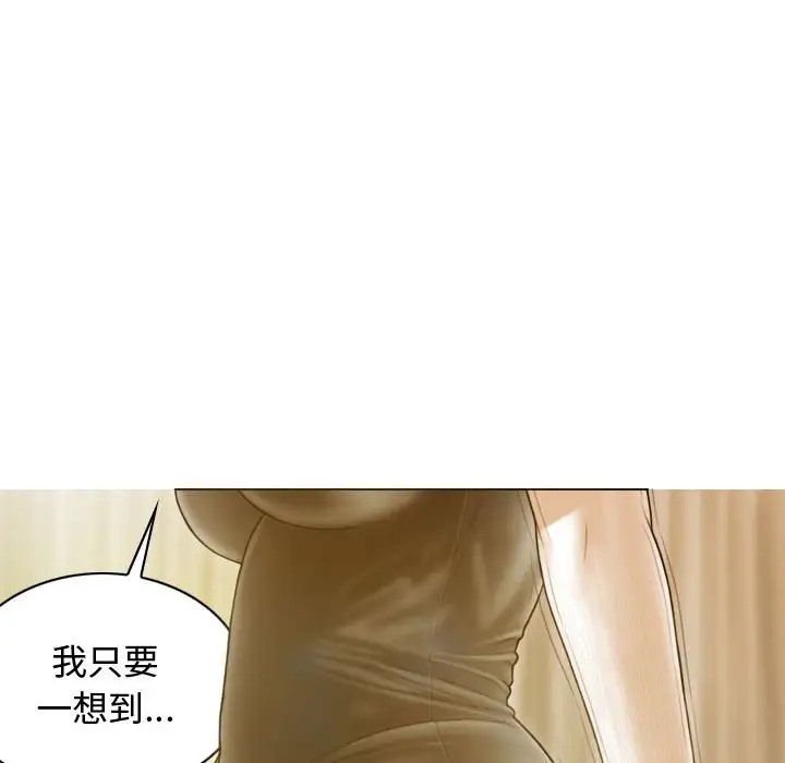 第18话 - 第113.jpg页