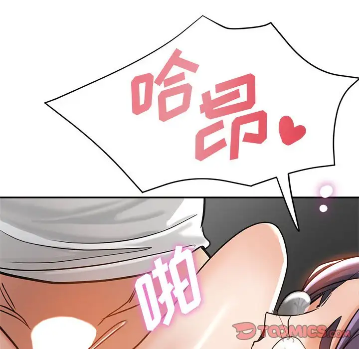 第23话 - 第12.jpg页
