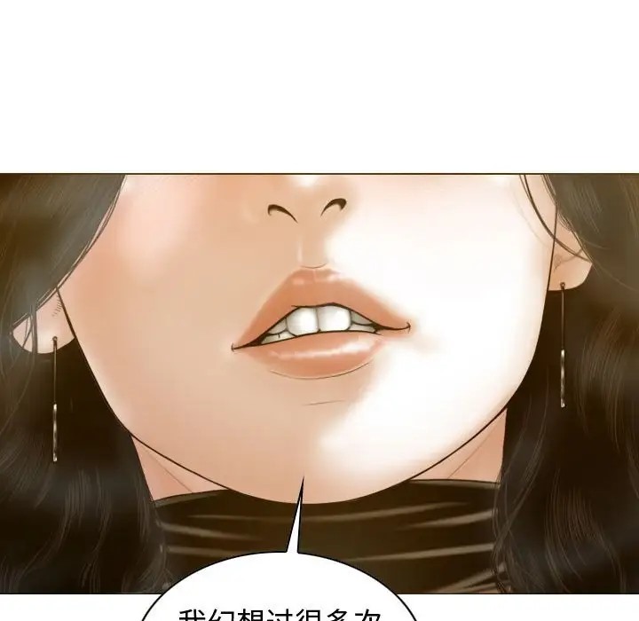 第18话 - 第116.jpg页