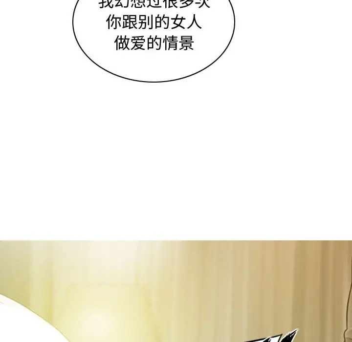 第18话 - 第117.jpg页