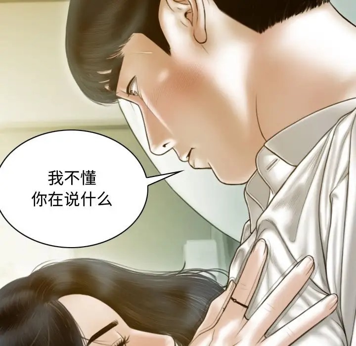 第18话 - 第125.jpg页