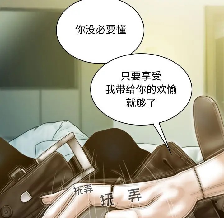 第18话 - 第127.jpg页